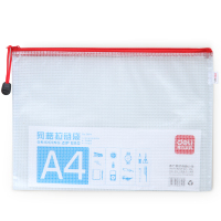得力(deli) 5654 防水网格拉链袋 A4透明塑料网格 袋颜色随机