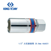 蓝带 1/2英寸 20.8mm 火花塞套筒 466021