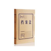 得力(deli)10cm 加厚A4牛皮纸档案盒 10个装