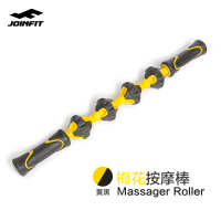 捷英飞/JOINFIT梅花按摩棒 JF003E-1齿轮肌肉放松按摩棒 深层肌肉放松健身棒黄黑色(七包服务)