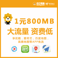 苏宁锦鲤礼包KM