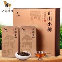 八马 茶叶 正山小种 红茶 武夷山红茶 茶叶 礼盒装250g(单位:盒)