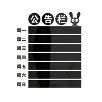 大江双争活动评比栏小磁板fd439公告栏黑板