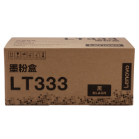 联想(Lenovo)LT333 原装黑色墨粉 适用LJ3303DN/LJ3803DN打印机