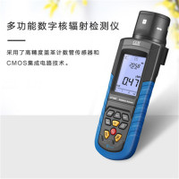 大江CEMX射线检测仪