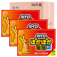 暖咖 袋鼠大号保暖贴暖身贴暖宝宝发热贴(100片)1283