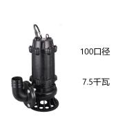 欧隆 潜污泵排污泵 100口径7.5千瓦