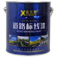 鑫天邦 XH-02- 道路标线漆黑色