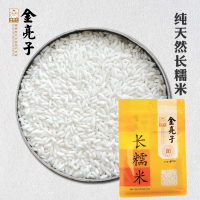 金亮子(Jinliangzi) 五谷杂粮 长糯米 600g （单位：袋)