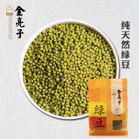 金亮子(Jinliangzi) 五谷杂粮 绿豆 600g (单位:袋)