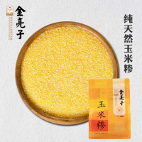 金亮子(Jinliangzi) 五谷杂粮 玉米糁 550g (单位:袋)