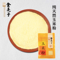 金亮子(Jinliangzi) 五谷杂粮 玉米粉 450g （单位：袋)