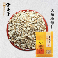 金亮子(Jinliangzi) 五谷杂粮 小薏仁 600g （单位：袋)