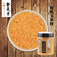 金亮子(Jinliangzi) 五谷杂粮 有机玉米糁 400g （单位：罐)