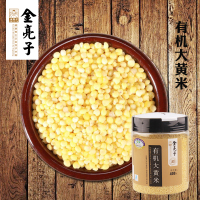 金亮子(Jinliangzi) 五谷杂粮 有机大黄米 400g （单位：罐)
