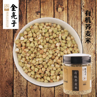 金亮子(Jinliangzi) 五谷杂粮 有机荞麦米 400g （单位：罐)