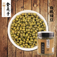 金亮子(Jinliangzi) 五谷杂粮 有机绿豆 450g (单位:罐)