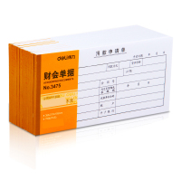 得力(deli)3475用款申请单