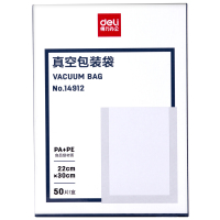 得力(deli)14912真空包装袋