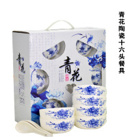 三和兴业牌青花陶瓷十六头餐具HC80001