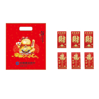 年年好铜版名家书法套装春联1.8米