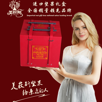 美荻斯北美伯爵6罐装进口坚果MDS002