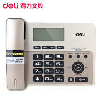 得力(deli) 796电话机