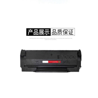 【苏宁自营】天彩 TT-U321 硒鼓