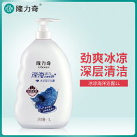 隆力奇 冰凉海洋沐浴露 1L