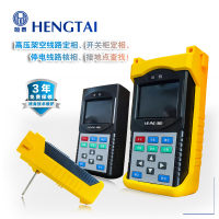 恒泰 HT-PNC-3000 高低压定相手持核相仪