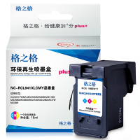 格之格适用佳能PG840墨盒CL841墨盒佳能MG2180 MG2280 MG3180