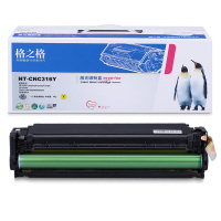 (G&G)格之格NT-CNC316Y 黄色硒鼓CRG-316