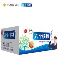 六个核桃核桃乳饮品易智优+240ml*24罐植物蛋白饮料实惠装