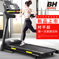 BH欧洲百年品牌跑步机静音折叠减震家用跑步机BT7050