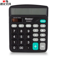 晨光 ADG98837计算器 财务专用计算器 黑色