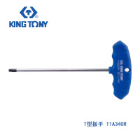 蓝带 T把扳手 尺寸T40 总长238mm 11A340R
