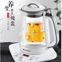 [苏宁自营]山水KT-872燕窝养生壶