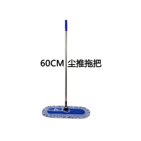 60CM尘推替换布,30个起送