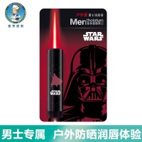 曼秀雷敦男士润唇膏-户外型3.5g 滋润保湿补水修护 护唇膏