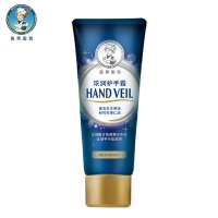 曼秀雷敦秋冬浓润护手霜50g 补水保湿滋润护手霜 男女适用