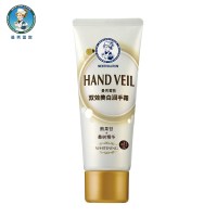 曼秀雷敦双效护手霜50g 女 防晒保湿滋润 手部保养 SPF15