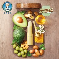曼秀雷敦天然植物精华油润唇膏(无香料)4g 唇部护理 男女