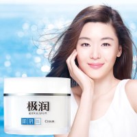 曼秀雷敦肌研极润保湿面霜乳液补水滋润锁水女士护肤品官方正品