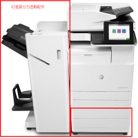 惠普(HP)MFP E72535dn A3黑白数码复合机