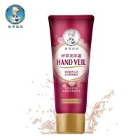 曼秀雷敦(MENTHOLATUM) 护甲润手霜 50g