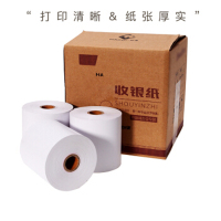 鼎腾达 80*80热敏纸 叫号机 排队机纸 100卷/件