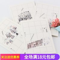 营业网点自助设备巡查登记簿 80张/本 500本起订