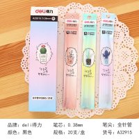 得力(deli)A32915笔芯 中性笔芯 0.5mm黑色水笔芯 替芯通用笔芯0.38 0.35