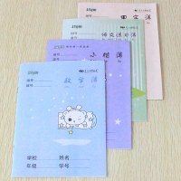 玛丽华东小学生统一作业本36K/16页练习本田字本拼音本十本装
