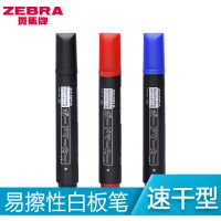 日本ZEBRA斑马牌大白板笔斑马YYR1大号白板笔中字可擦办公会议白板笔教育培训易擦洁净白板笔 7支装